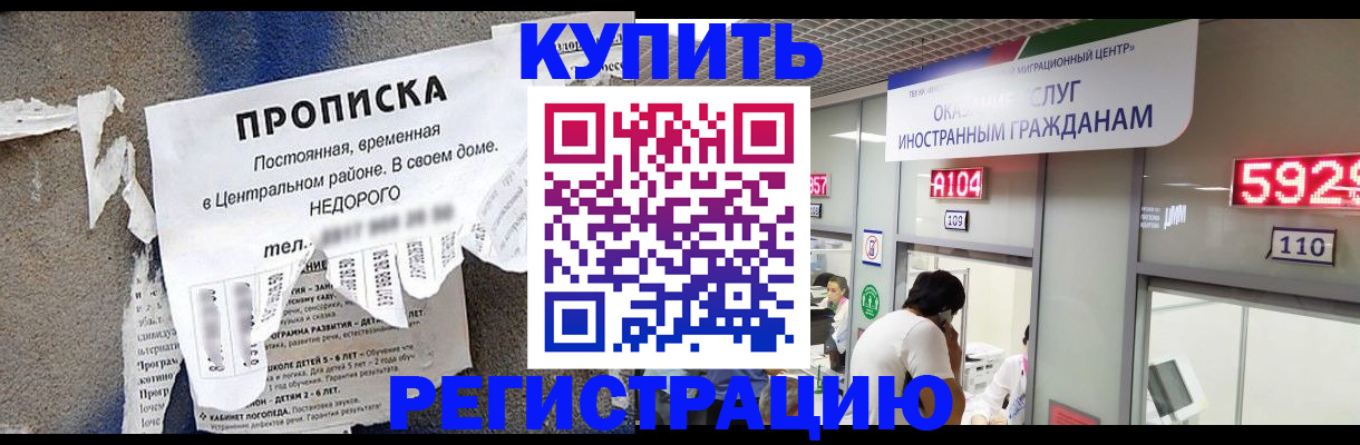 прописка в квартире в Владимирской области