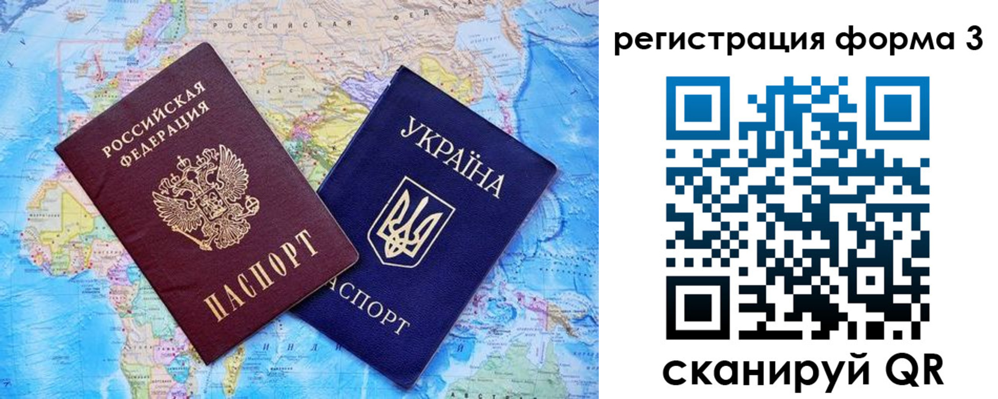 где прописаться в Владимирской области