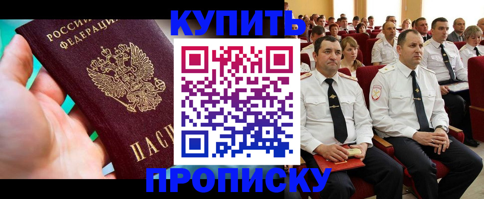 временная регистрация в Владимирской области