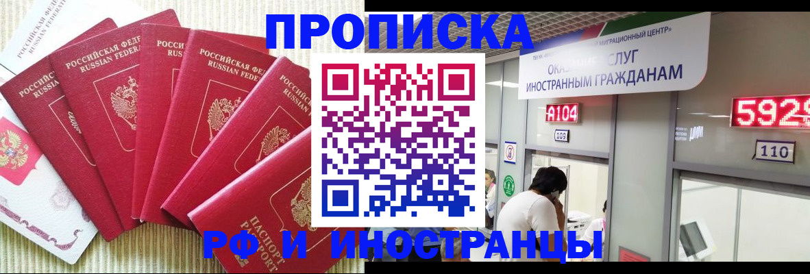 регистрация для дет. сада в Владимирской области