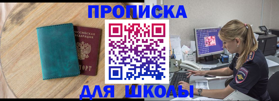 форма 3 в Владимирской области
